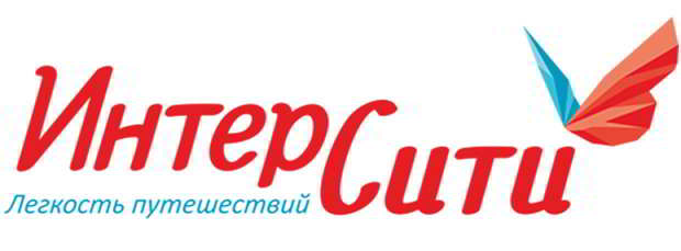 интерсити