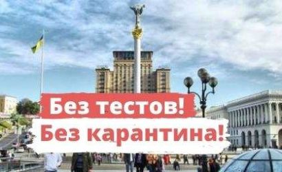 тур в киев из минска