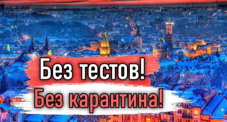 RIOT ЛЬВОВ 910-490