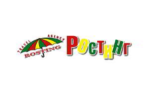 ростинг
