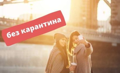 тур в будапешт 2022